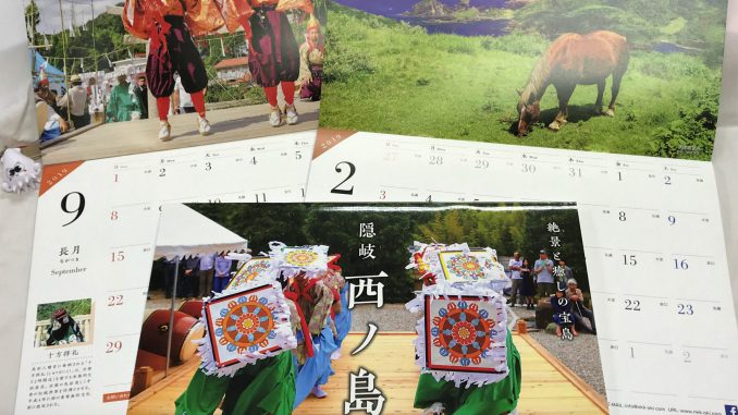 2019 calendar