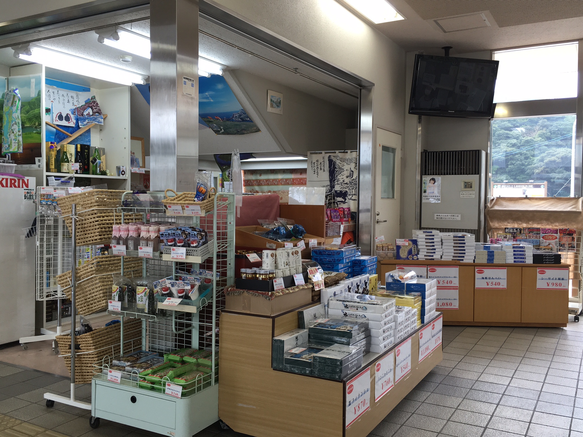 別府港売店 Tel 7