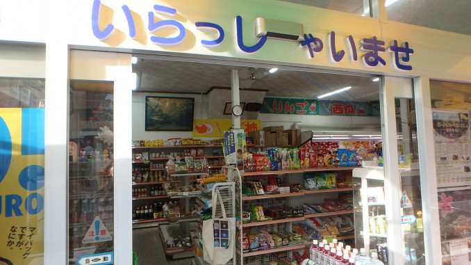 grocerystore grocerystore