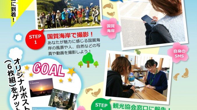情報発信チラシ案_01