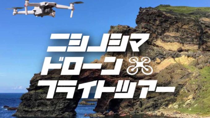 drone.nkk-oki.com_squere